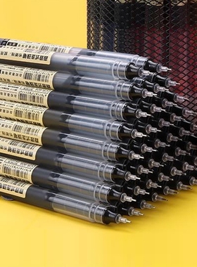 速干直液式走珠笔中性笔黑笔红笔黑色水笔全针管水性直液笔大容量巨能写学生专用刷题考试办公签字笔蓝笔顺滑