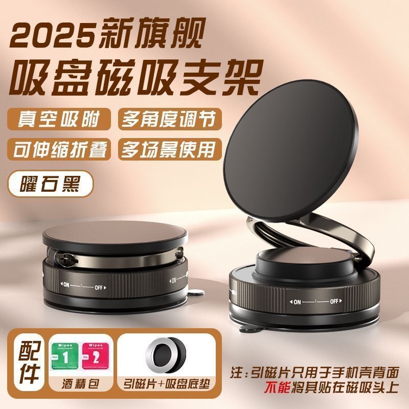 车载手机支架/手机座