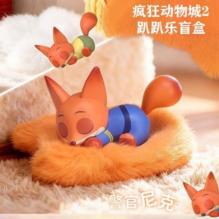 桌面摆件 疯狂动物城2尼克朱迪联名盲盒电影周边正品 官方正版