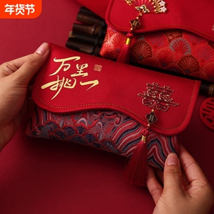 结婚专用新款婚礼利是见面礼红包布艺刺绣新娘下车红包万元包敬茶