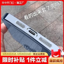 适用苹果15promax手机壳iphone15pro新款透明硅胶14镜头全包防摔plus的ip13不发黄手机套12高级11女xs潮8超薄