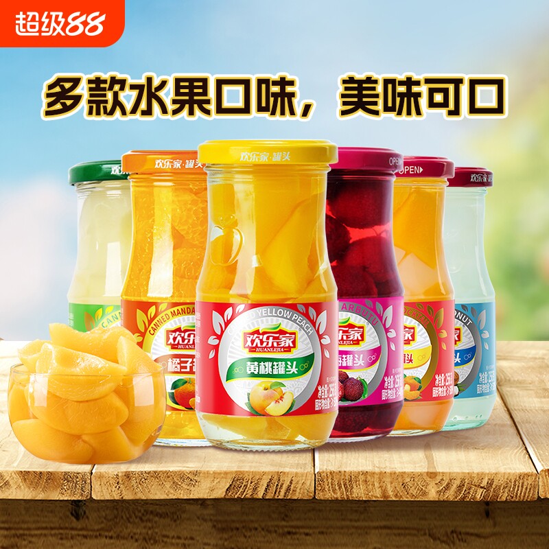 欢乐家 水果罐头256g*6瓶 橘子雪梨杨梅山楂黄桃罐头 休闲零