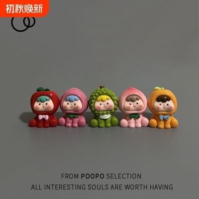 可爱治愈系桌面摆件|千人加购