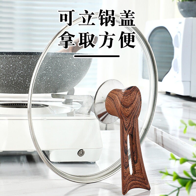 锅盖帽通用电木不锈钢防烫可立式手柄玻璃锅盖配件大顶珠把手顶帽