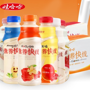 15大瓶整箱儿童学生早餐奶饮品瓶装 娃哈哈营养快线原味500g