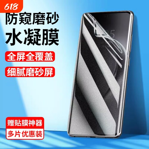 适用华为荣耀play8t手机膜play7tpro水凝膜play5防窥磨砂play6t/6c全屏honor畅玩60/50/40/30/20贴膜plus保护