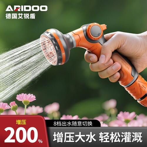 浇花洒水喷头水枪水管浇菜家用庭院浇水神器园艺花园阳台冲洗增压