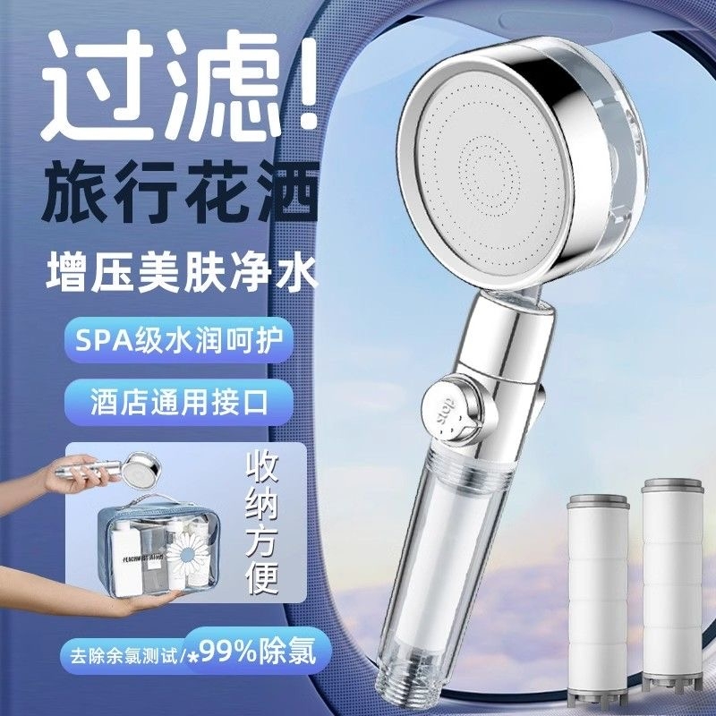 强力增压淋浴花洒喷头卡姿龙增压