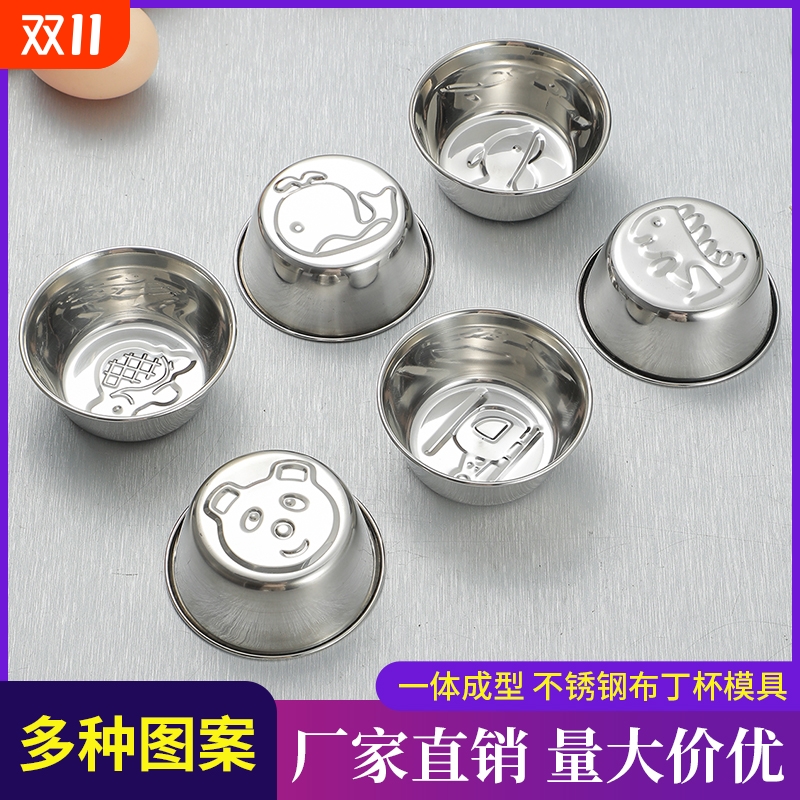 蒸糕模具304不锈钢蛋糕米糕发糕专用食品级婴儿布丁烘焙模具烤箱
