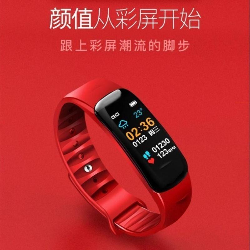 通用智能手环黑科技手表男女学生天气运动计步闹钟电子表