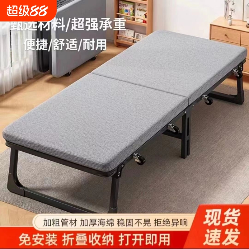 办公室折叠床午休床单人午睡神器家用便携硬板简易医院陪护行军床