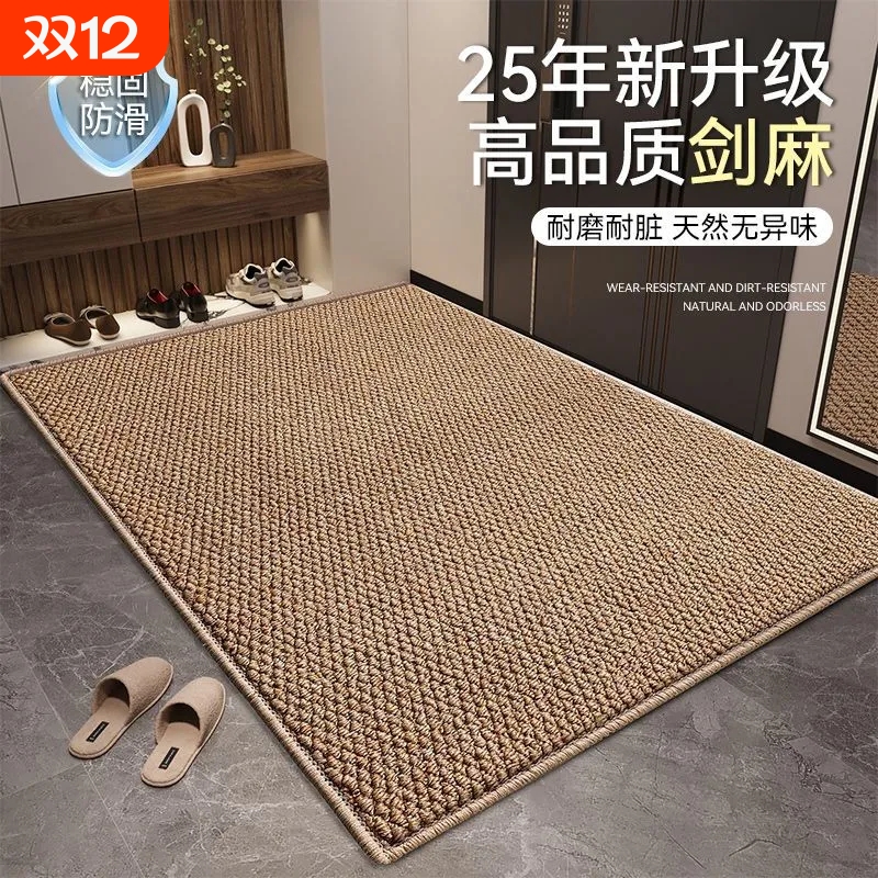 仿剑麻入户地垫不卡门缝抗污耐脏