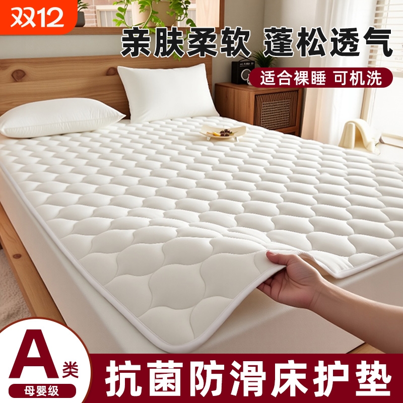 薄款软床垫宿舍用|超5000次加购