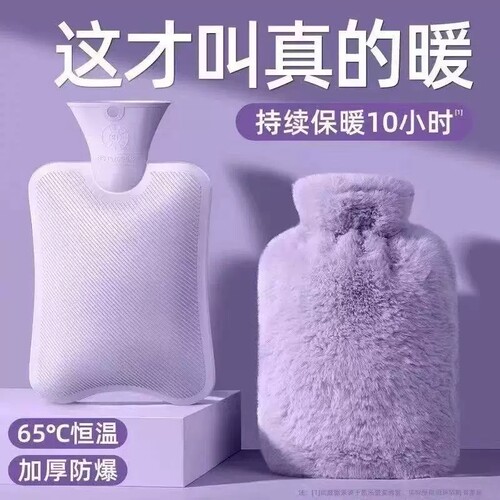 热水袋暖水袋注水式毛绒暖手宝