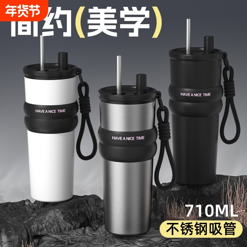 吸管保温杯大容量水杯女生高颜值冰霸杯陶瓷内胆咖啡杯便携杯子,餐饮具,保冷/保温杯,淘宝优惠券,粉丝福利购,淘宝优惠卷