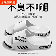 男士大码凉拖鞋夏季2025新款外穿运动潮流柔软防臭厚底防滑拖鞋男