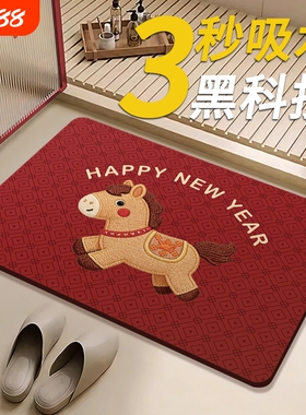新年红色浴室地垫软硅藻泥吸水防滑垫马年卫生间厕所门口耐脏脚垫