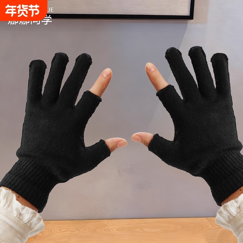露二指手套男女秋冬季学生写字保暖半指触屏开车毛线红色露指骑车