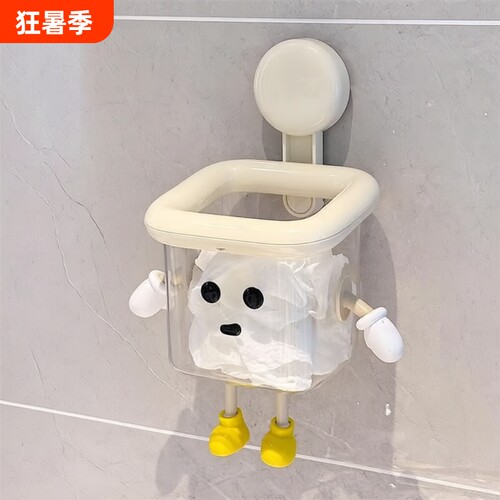 吸盘废弃洗脸巾收纳盒壁挂置物架