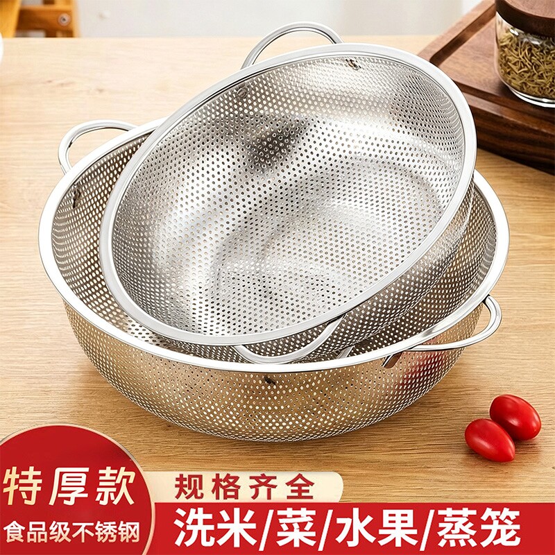 加厚不锈钢密孔篮洗菜篮米筛漏盆图片