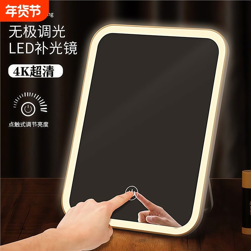led带灯化妆镜便携折叠学生宿舍女随身办公室梳妆台式桌面小镜子