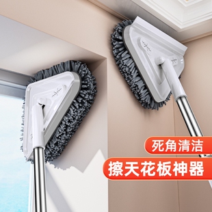 三角伸缩拖把擦天花板清洁神器家用墙面顶打扫墙壁墙砖多功能加长