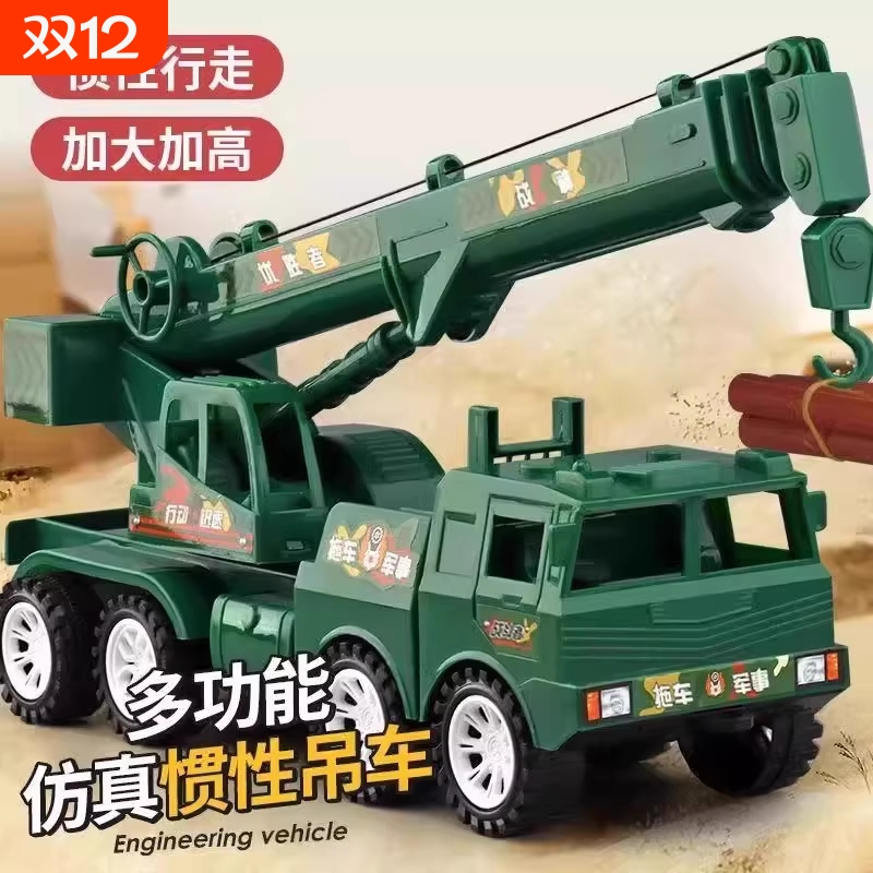 大号吊车玩具工程车儿童礼物男孩