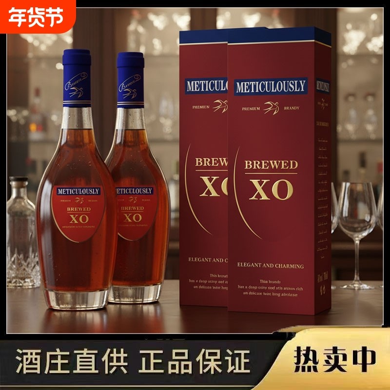双支礼盒装 六斤装法国进口优质名爵XO白兰地3L进口洋酒原装礼盒