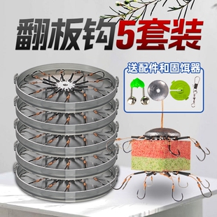 钓鱼钩翻板钩盘钩套装配件爆炸钩饵料海杆抛竿翻版八爪防挂底鱼勾