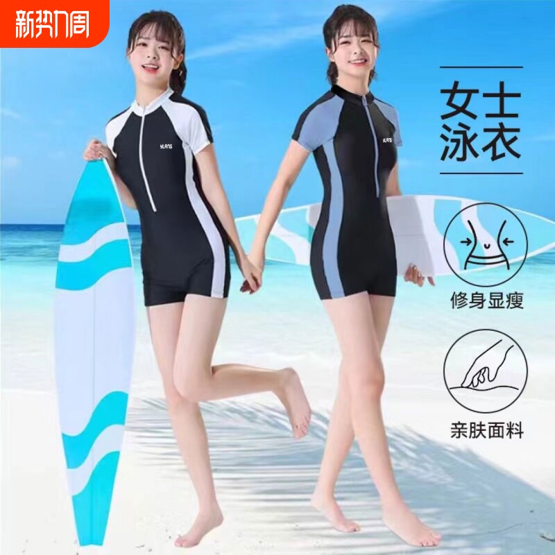 泳衣新款女士泳衣女式成人温泉学生保守防晒速干运动泳装套装批发