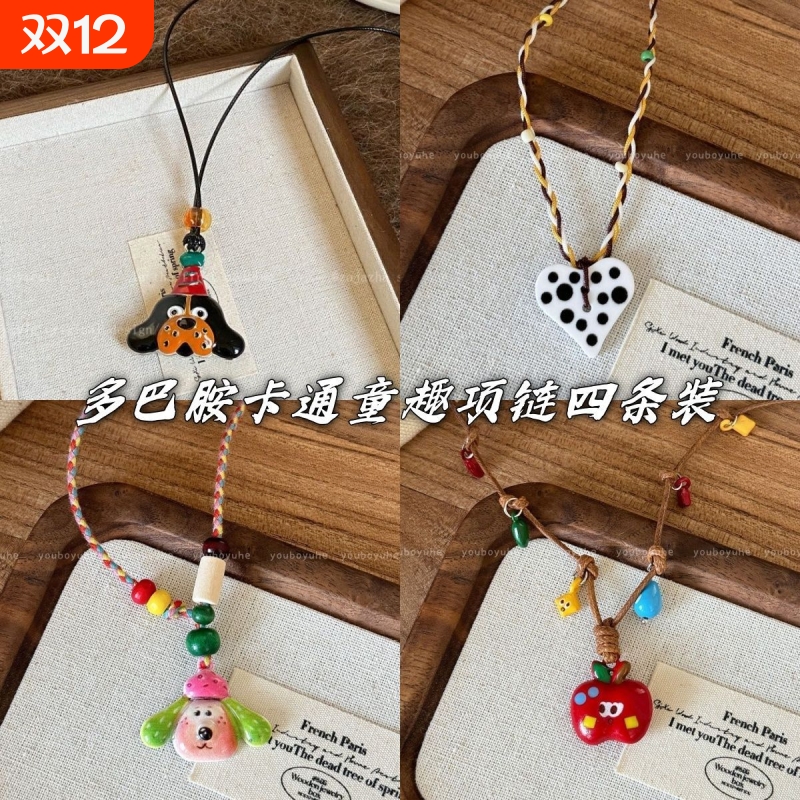 多巴胺萌趣可爱苹果小狗吊坠项链女2025新款小众挂脖锁骨链配饰