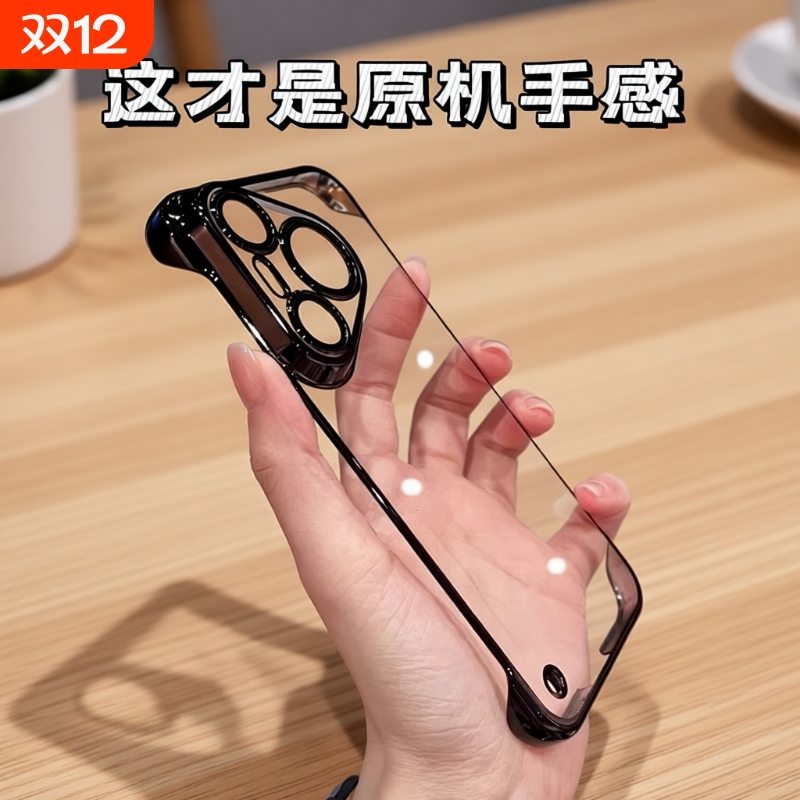 适用华为pura70手机壳新款电镀无边框保护套p60超薄透明壳70pro自带镜头膜p50半包40散热透气p30男女款保护壳