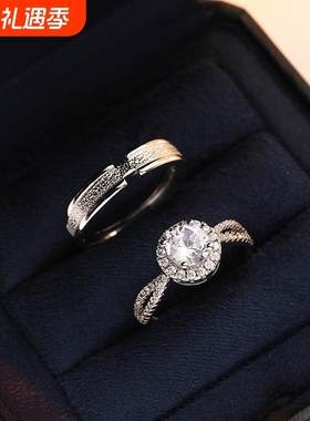 戒指结婚真一对莫桑石钻戒情侣鸽子蛋婚戒男女假对戒可调节人工