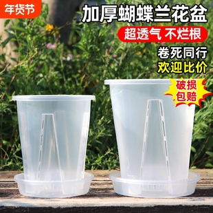 花大号加厚耐用控根花盆透明透气环保树脂塑料种植落地阳台带托盘