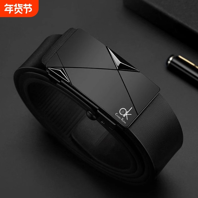 皮带男高级感带男士无牙自动商务百搭休闲牛裤腰裤青年新款腰男款,服饰配件/皮带/帽子/围巾,腰带/皮带/腰链,淘宝优惠券,粉丝福利购,淘宝优惠卷