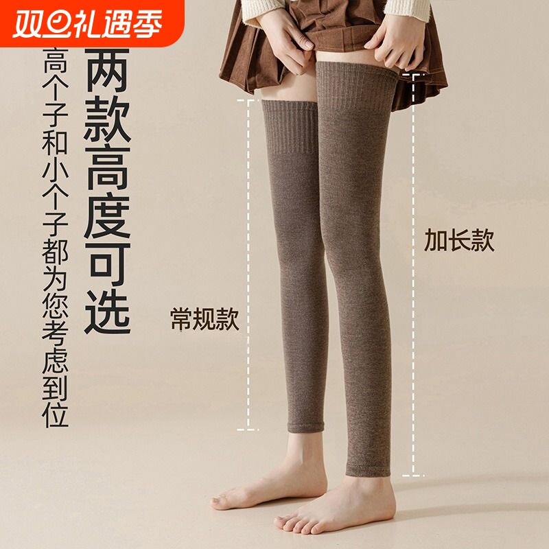 腿套秋冬新款女护膝袜保暖加长筒过膝袜套女大腿袜护膝盖袜子防滑