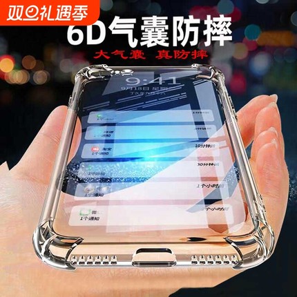 适用华为nova8手机壳nova14/13防摔nova7/12加厚nova8pro/nova6气囊nova4/nova11/nova10简约nova9/nova5pr新