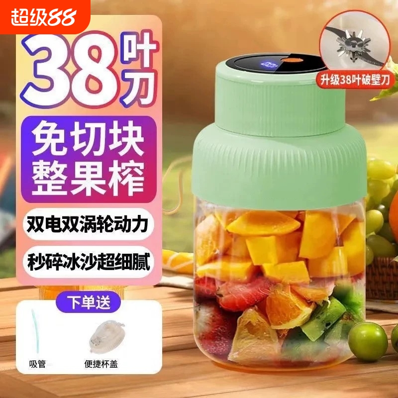 榨汁杯榨汁机1.3L大容量无线充电便携式电动多功能鲜榨果汁搅拌