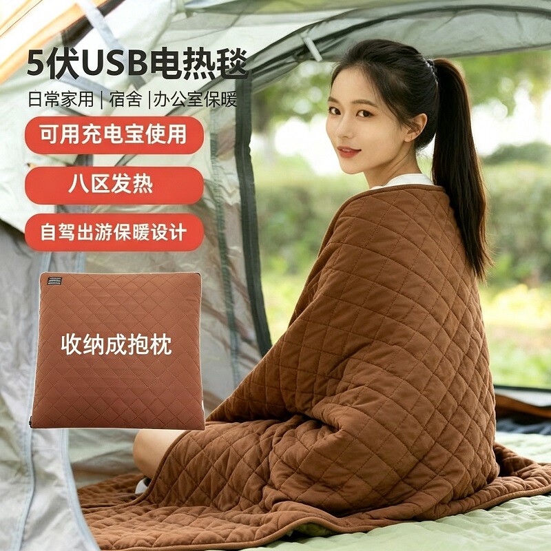 户外露营毯加热毯披肩毯图片