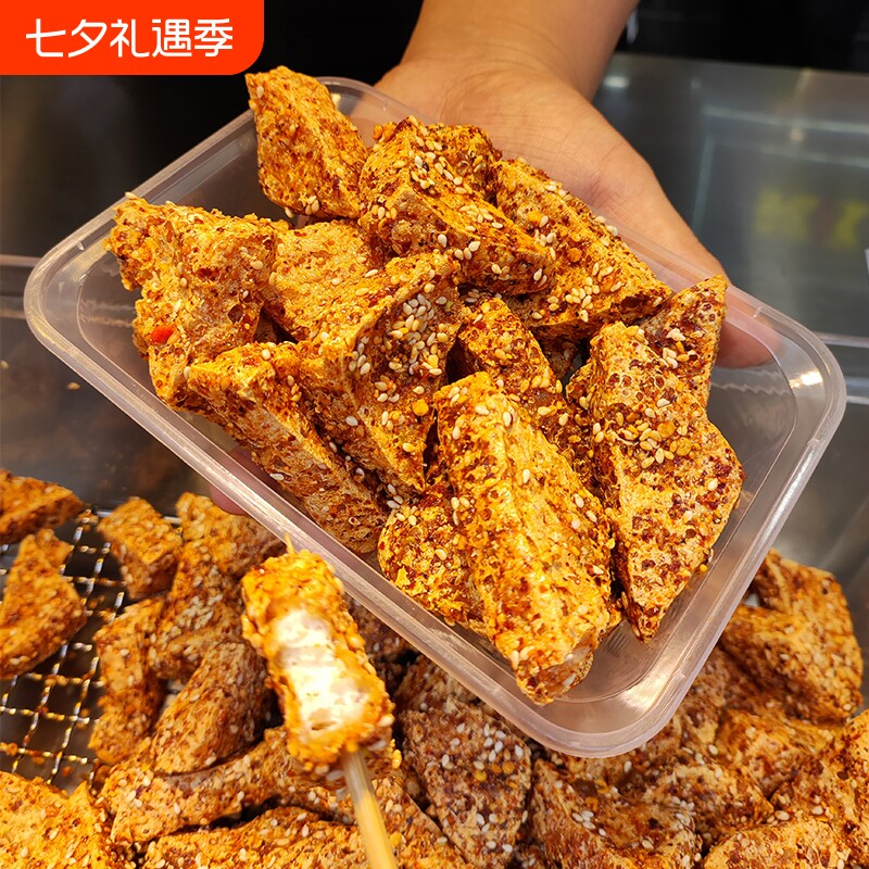 叙永麻辣豆腐干油炸脆香辣休闲零食追剧解馋网红小吃四川重庆特产
