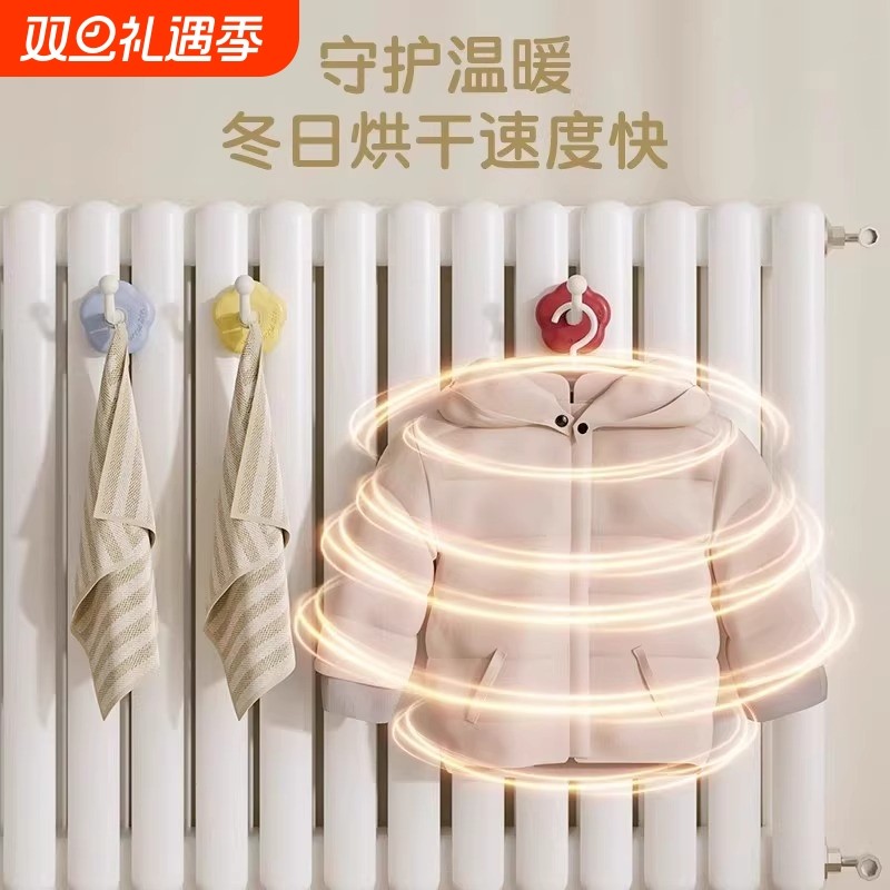 多巴胺暖气片挂钩晾衣架专用置物架晾晒架子挂钩家用烘干凉衣神器