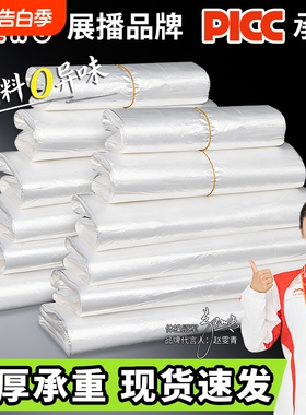 透明塑料袋食品袋白色商用方便袋一次性手提打包袋袋子批发背心袋