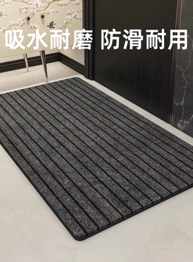 入户门地垫地毯脚垫门口进门吸水防滑垫家用耐脏厨房商用可裁剪
