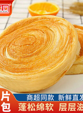 唱片面包吐司学生营养早餐美味糕点休闲零食袋装好吃软糯奶香健康