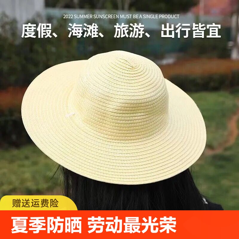 大草帽农民沙滩遮阳麦秆夏季防晒女男草帽子度假手工编织大檐出游