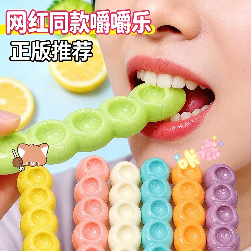 嚼嚼乐糖果官方旗舰店好吃磨牙棒水果味网红必备休闲零食软糖混合