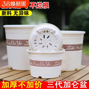 简约圆形塑料树脂加仑盆加厚耐用控根环保无异味白色三代加仑花盆
