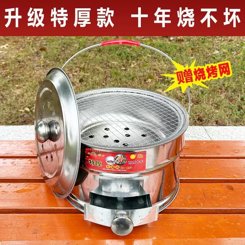 特厚炭火盆室内家用取暖烤火炉室外便携式碳火炉多功能火锅炉灶TM