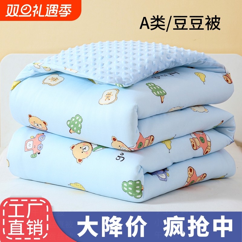 性价比豆豆安抚