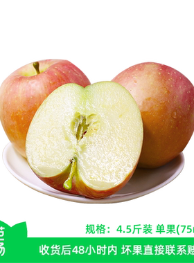 【芭芭农场】陕西红富士苹果4.5斤单果75mm+【1Y2-M】